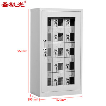 圣极光手机充电柜钢制手机管理柜车间集中充电柜15门可定制G2588