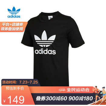 【滔搏运动】adidas阿迪达斯三叶草2021男子trefoil t-shirt短袖t恤 h