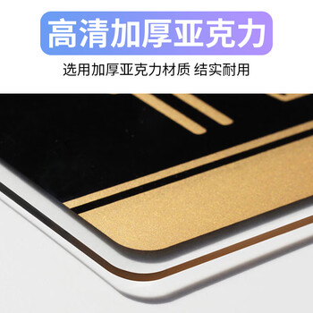 冰禹 BYbp-515 禁止吸烟提示牌 40*20cm亚克力门牌贴 标志牌警示牌 吸烟区