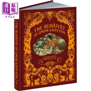 欧玛尔 海亚姆 鲁拜集 calla editions 精装插图版 the rubaiyat of