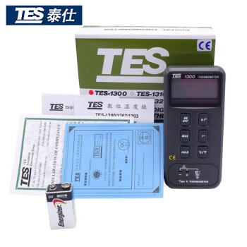 泰仕 TES-1300 数字式温度表热电偶温度计测温仪 1年维保