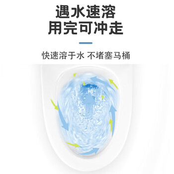 冰禹 BY-1264 一次性坐垫纸 溶水型坐厕垫纸坐便纸 250张/盒