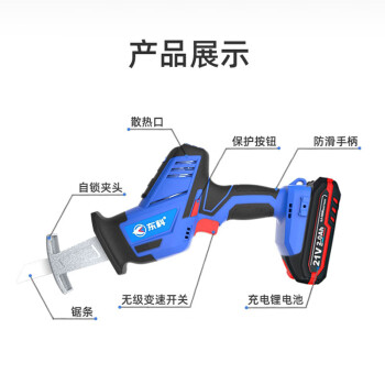 东科K2113-15A往复锯21V锂电马刀锯多功能充电木工锯金属锯手提电锯伐木锯修枝锯（2.0一电一充基础套餐）