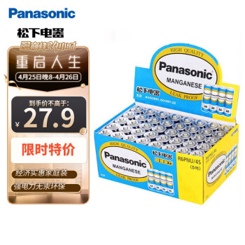 松下（Panasonic）5号电池五号AA碳性40节盒装适用于低耗电玩具/遥控器/挂钟/计算器等