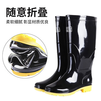 者也 高筒雨鞋耐磨防滑防水防汛塑胶雨天 43码