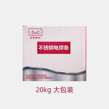 金桥焊材 不锈钢焊条A102E308-16电焊机用电焊条3.2 20公斤/件（5kg/盒）焊接304201钢材