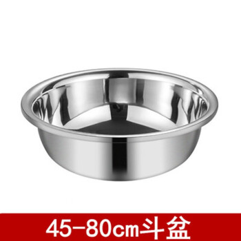 JIMJDO 不锈钢304圆形饭盆菜盆不锈钢碗 14cm 2个起售