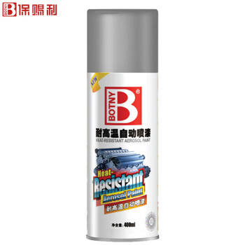 保赐利/BOTNY耐高温自动喷漆 高温300度 手喷漆 防锈油漆 银色 型号：B-1089 400ml/230g 1瓶