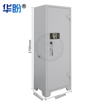 华盼管制器械保管柜钢制加厚存储柜智能密码锁武器柜防暴柜