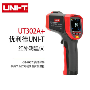 优利德（UNI-T）UT302A+ 测温仪红外线测温枪高精度彩屏专业非接触式工业单点激光温度仪电子温度计