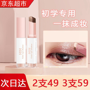 HIH眼影怎么样，质量差不差呢，是哪生产的
