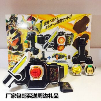 假面骑士变身器dx勇士腰带时王ex-aid/w//decade/build/创骑铠武 假面