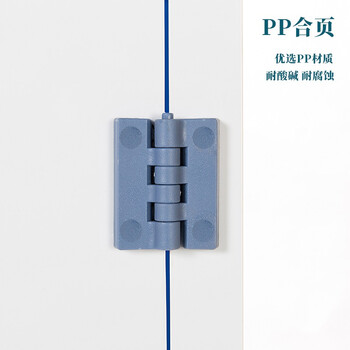 知旦 PP酸碱柜22加仑双锁耐腐蚀化学品储存柜ZD334