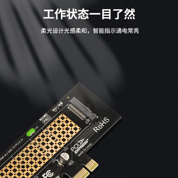 佳翼（JEYI）PCIe转M.2转接卡 NVMe转接卡 兼容部分PCIe 5.0 向下兼容PCIe 4.0/3.0 全速M.2 Gen3扩展卡