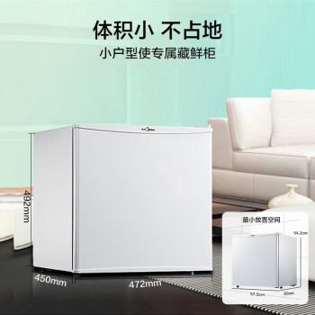 美的(Midea)45升单门迷你微型小冰箱租房宿舍办公室家用冷藏小型节能省电电冰箱低音 美妆可用BC-45M