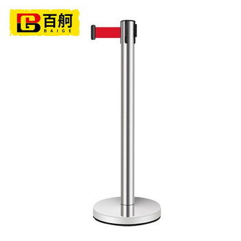 百舸 隔离带伸缩带 一米线栏杆 警戒线道路护栏 礼宾杆银行酒店商场排队 加重款不锈钢2米线