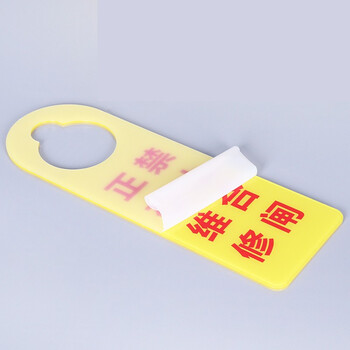  安燚【D21正在维修24*8cm】禁止合闸挂牌吊牌严禁启动待维修正在维修工作进行中机器警示指示牌
