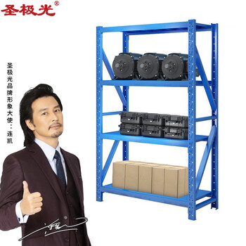 圣极光货架中型样品展示架超市储物架杂物架1.5米主架可定制G1060