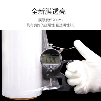 飞尔（FLYER）缠绕膜 PE拉伸包装打包物流托盘防水防尘捆扎保护薄膜 膜净重10.8kg/整箱4卷【50cm×330m】