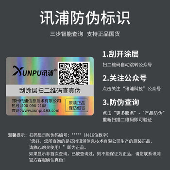 讯浦 单模双芯光纤跳线 尾纤 跳纤（LC-FC，9/125）Φ2.0光纤线 15米