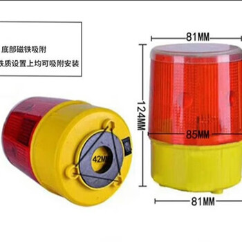 百舸 太阳能警示灯 道路施工交通安全LED夜间频闪光信号灯塔吊 围挡灯磁铁式