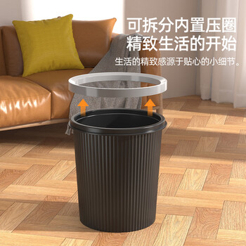 本迪压圈垃圾桶三只装11L黑色厨房客厅家用大号卫生间办公室宿舍纸篓