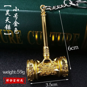 昊天锤超大蓝色 斗罗大陆动漫唐三闪光礼盒周边套装玩具模型手办超