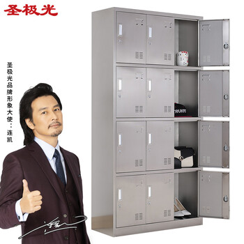 圣极光201不锈钢十二门存储柜车间零件存放柜工厂置物柜G1459可定制