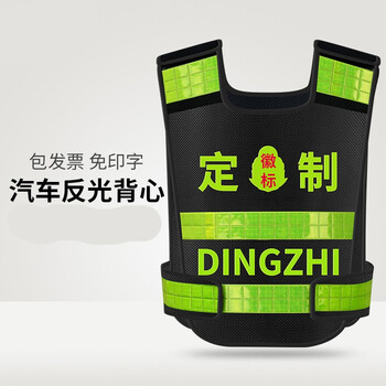 战术国度 背心交通反光安全服反光衣工服骑行衣 交通款