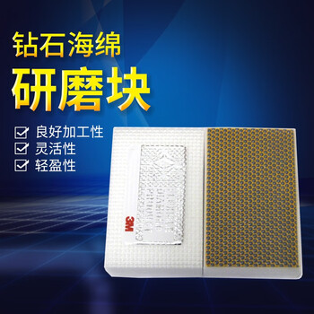 3M 6200J手托 查找车身缺陷耐用金刚石舒适柔性 1块 6200J
