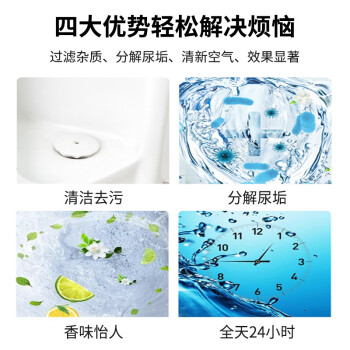 久洁小便池过滤网厕所除臭尿斗香片香块过滤防臭三角网蓝色