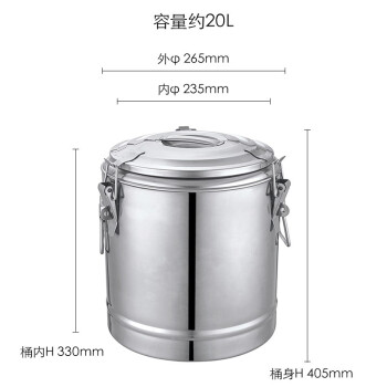 商用保温桶不锈钢大容量双层奶茶桶饭桶汤桶豆浆桶茶水桶开水桶 全