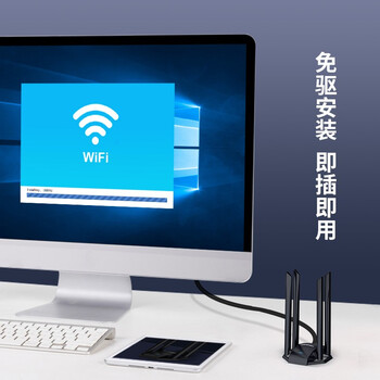 COMFAST CF-WU785AC 1300兆免驱双频USB网卡高增益天线千兆穿墙无线wifi接收器 台式机专用笔记本随身发射