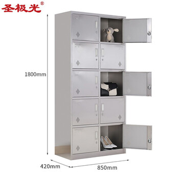 圣极光201不锈钢十门存储柜物品置物柜工业样品柜铁皮柜G1497可定制
