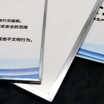海斯迪克 车间工厂仓库消防标识标语 仓库管理规章制度 40*60CM KT板 HKZ-54
