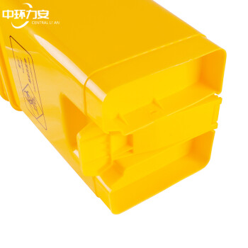 中环力安【脚踏20L】废弃口罩黄色医疗垃圾桶脚踏有盖医疗医院利器盒废物桶回收箱大号