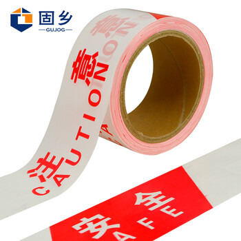 固乡 一次性 警戒带 警示线 注意安全 PE交通 警示带 道路施工 警戒带 加厚款（红白注意安全6卷装长约50米）