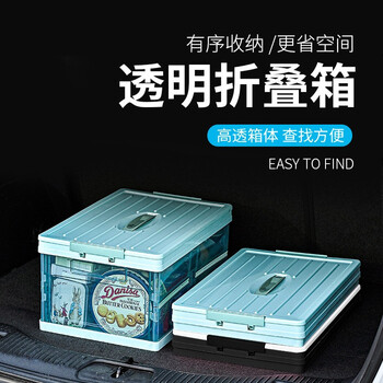 访客 FK 汽车收纳箱储物箱折叠收纳盒加厚整理箱衣物玩具整理箱整理箱大号E款紫色