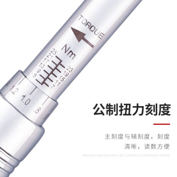 罗宾汉（RUBICON）迷你型扭力扳手 RW-262-2D 预置式力矩扳手可调扭力5- 25Nm 1/4