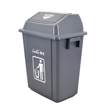 超宝（CHAOBAO）B-015 弹盖垃圾桶 酒店商场办公室果皮桶室内户外 小号垃圾桶 23L