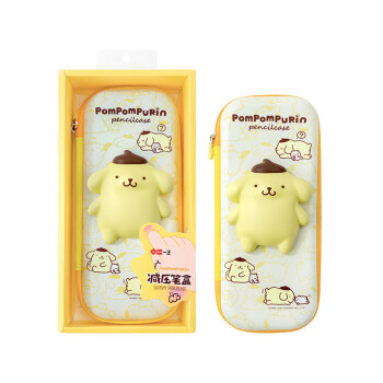 cinnamoroll玉桂狗文具盒幼儿园可爱解压铅笔盒女孩小学生减压笔盒大