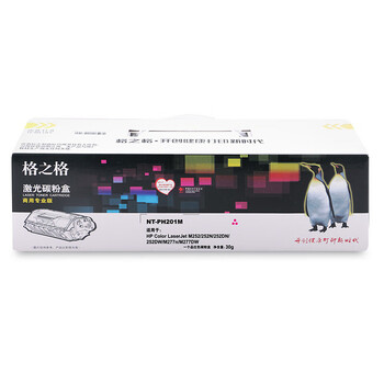 格之格 202A CF500A 硒鼓 商专版 适用 M254DW M254NW M281FDN 打印机红色CF503A粉盒【NT-PH202M】