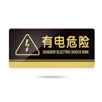 飞尔（FLYER）亚克力标牌男女洗手间门牌标志牌禁止吸烟科室牌提示牌餐厅标识牌卫生间指示牌 向前一小步