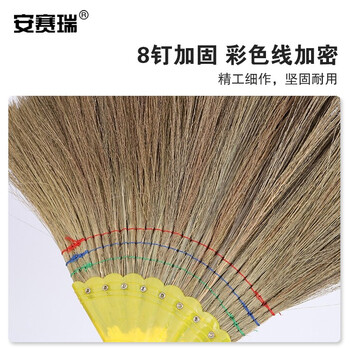 安赛瑞  营业用芒草扫把 商用草编轻便扫帚 老式草编扫帚 环卫草编扫把 学校工厂草编笤帚（5把装）12880