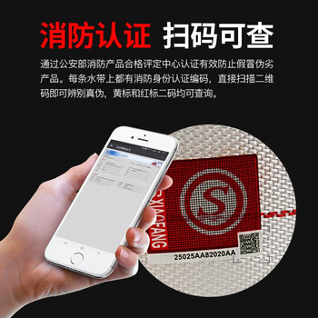 华消  轻型消防水带8-65-20米含接扣 带3C年检 消防器材消防水带