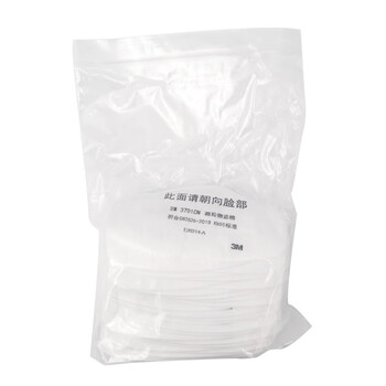 3M 3701CN过滤棉 KN95级防尘颗粒物滤棉 防工业粉尘打磨工厂 搭配3200面具 100片