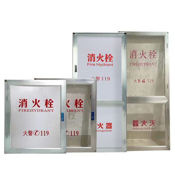 威陆 消火栓箱门框 铝合金门框 消火栓箱门板 配套面板【800X650门框+有机玻璃】