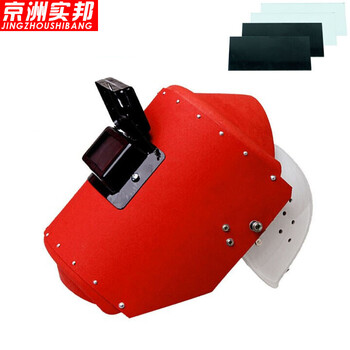 京洲实邦 头戴式焊工专用安全帽【面罩配蓝帽+2片透明2片9号镜片】ZJ-0769