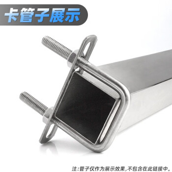 源生不锈钢  304不锈钢方型卡 方形螺丝管卡 方管夹 方型管卡 M8*41*80 4套价