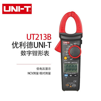 优利德（UNI-T）UT213B 钳形表真有效值数字钳形万用表数显交流电流表400A 30mm开口